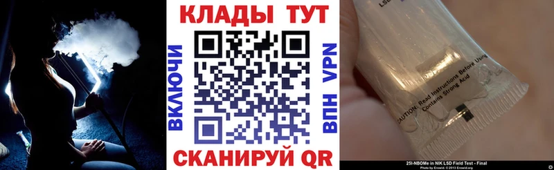 Магазин наркотиков Петропавловск-Камчатский Альфа ПВП  Каннабис  COCAIN  KRAKEN маркетплейс  Гашиш  Мефедрон  Codein 