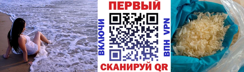 Amphetamine Розовый  Петропавловск-Камчатский 