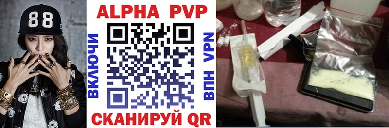 блэк спрут tor  Петропавловск-Камчатский  APVP VHQ 