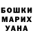 Канабис Bruce Banner Izabella A.