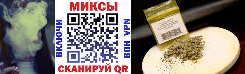 Бутират бутандиол Петропавловск-Камчатский