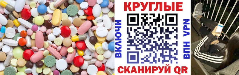 ссылка на мегу маркетплейс Петропавловск-Камчатский ЭКСТАЗИ диски