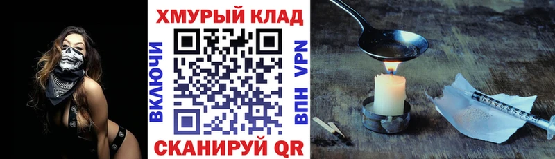 даркнет сайт  MEGA рабочий сайт  Героин белый  Петропавловск-Камчатский 