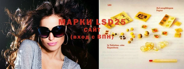 наркотики Бородино