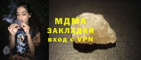 MDMA Premium VHQ Бугульма