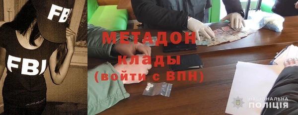 2c-b Бронницы