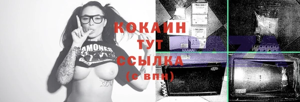 MDMA Premium VHQ Бугульма