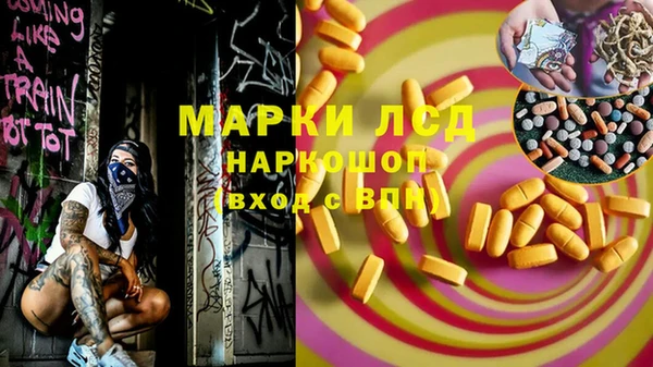 MDMA Premium VHQ Бугульма