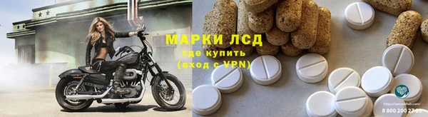 2c-b Бронницы