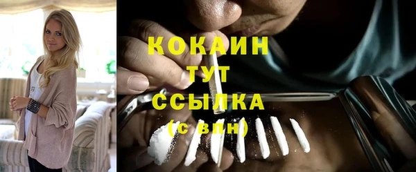 MDMA Premium VHQ Бугульма