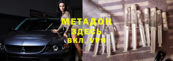2c-b Бронницы