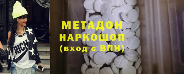 наркотики Бородино