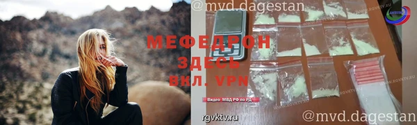 наркотики Бородино