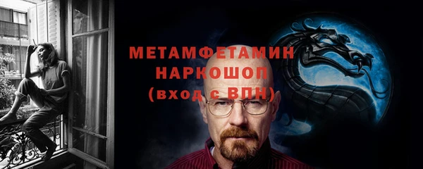 2c-b Бронницы
