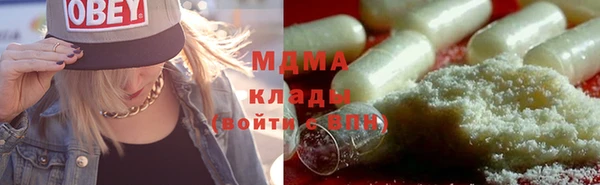 MDMA Premium VHQ Бугульма