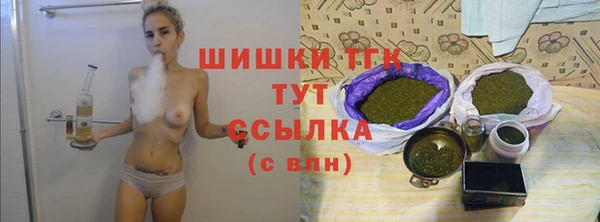 MDMA Premium VHQ Бугульма