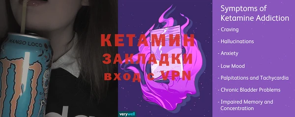 MDMA Premium VHQ Бугульма