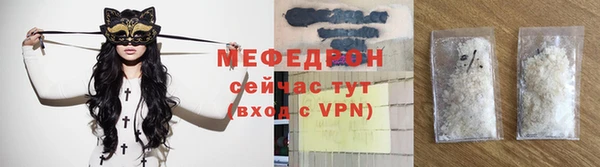 наркотики Бородино