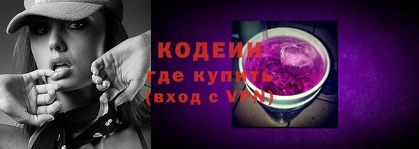 2c-b Бронницы