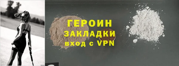 2c-b Бронницы