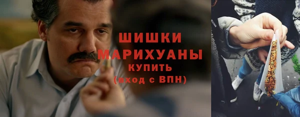 MDMA Premium VHQ Бугульма
