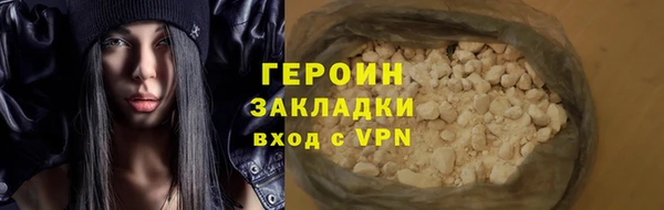 наркотики Бородино