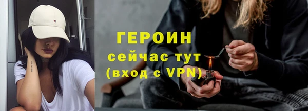 2c-b Бронницы