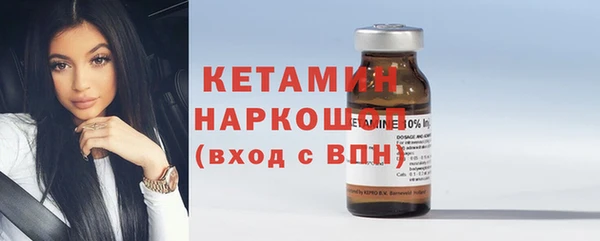 MDMA Premium VHQ Бугульма