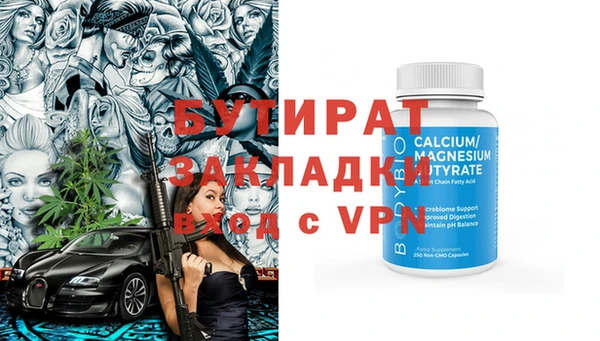 MDMA Premium VHQ Бугульма