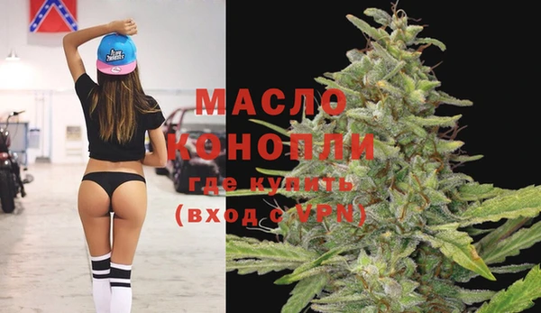 2c-b Бронницы
