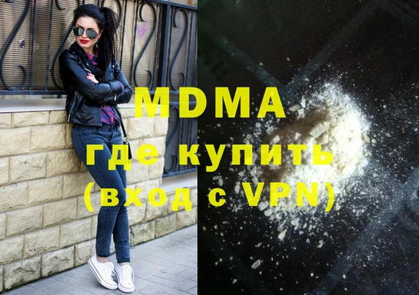 MDMA Premium VHQ Бугульма