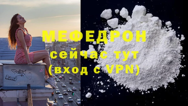 MDMA Premium VHQ Бугульма