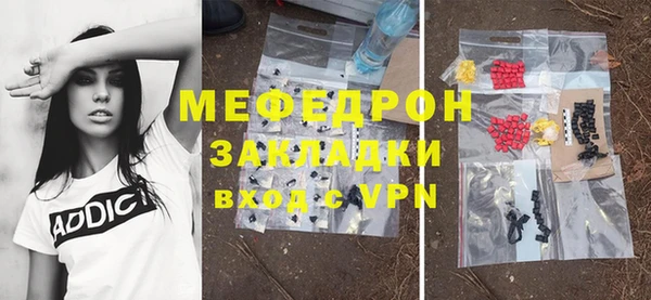 MDMA Premium VHQ Бугульма