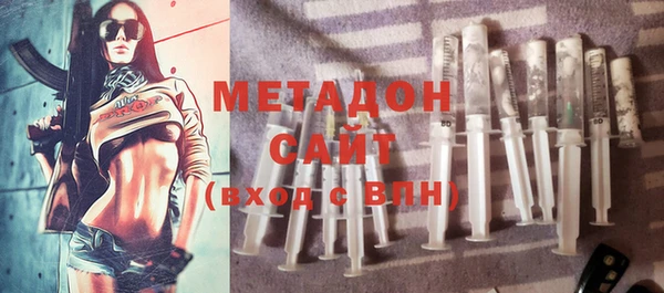 2c-b Бронницы