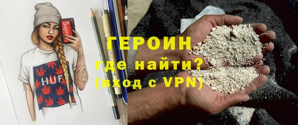 2c-b Бронницы