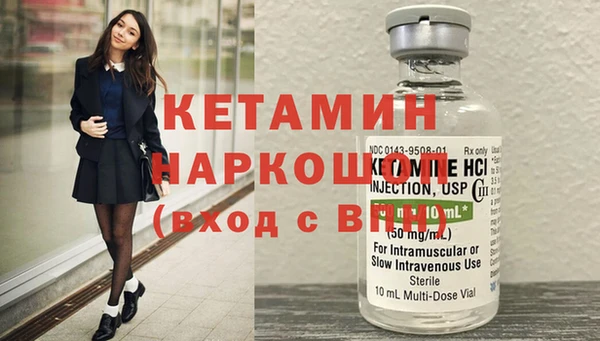 2c-b Бронницы