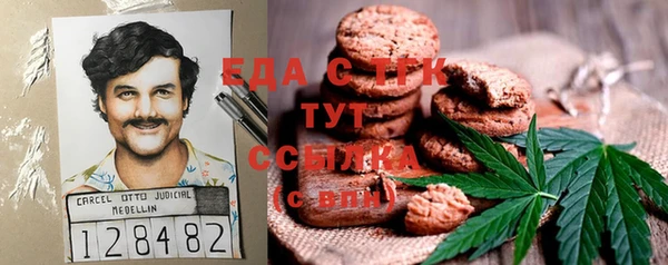 2c-b Бронницы