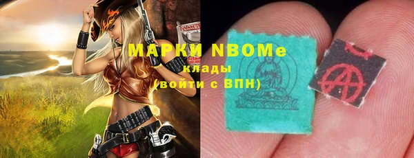 наркотики Бородино
