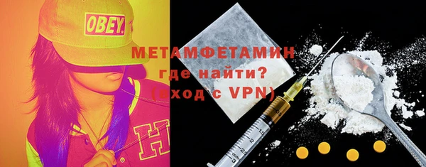 наркотики Бородино
