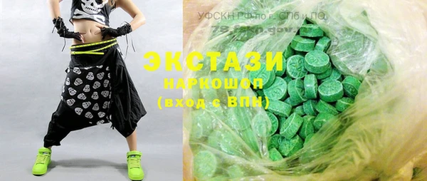 MDMA Premium VHQ Бугульма