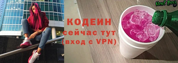 наркотики Бородино