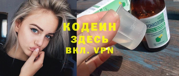 2c-b Бронницы