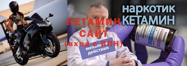гидропоника Богородск