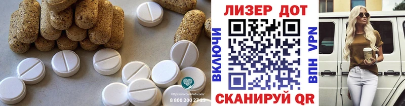 LSD-25 экстази кислота  Петропавловск-Камчатский 