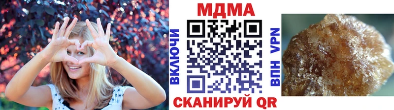 что такое   Петропавловск-Камчатский  MDMA Molly 