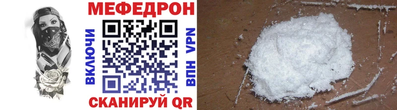 закладки  Петропавловск-Камчатский  Меф mephedrone 