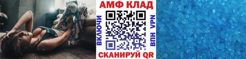 Первитин пудра  даркнет наркотические препараты  Петропавловск-Камчатский 