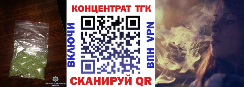 ТГК THC oil  где купить   Петропавловск-Камчатский 